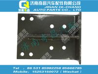 az9325470040,SITRAK配件油罐支架總成,濟(jì)南奇昌汽車配件有限公司