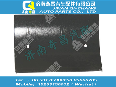 az9770360005,SITRAK配件支座總成,濟(jì)南奇昌汽車配件有限公司