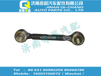 az9731521024,T5G配件 T5G下推力桿總成,濟南奇昌汽車配件有限公司