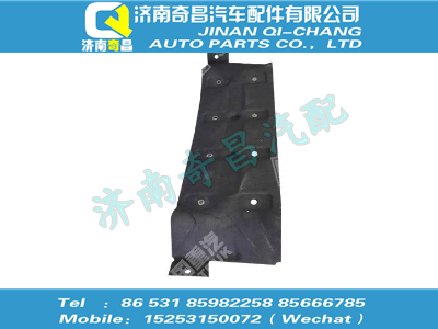 wg1632690008,王牌配件 王牌通道罩隔音罩（四點懸?。?濟南奇昌汽車配件有限公司