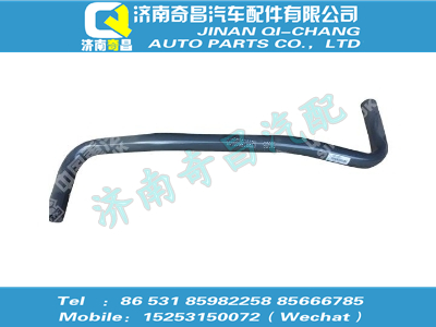 az9925590022,金王子配件 金王子彎管,濟(jì)南奇昌汽車配件有限公司