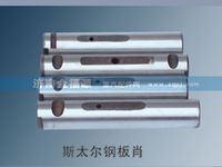 斯太爾鋼板肖