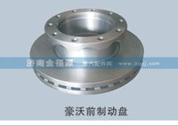 濟南金福源供應豪沃前制動盤