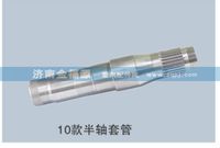 濟(jì)南金福源供應(yīng)10款半軸套管