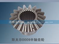 斯太爾0009半軸齒輪