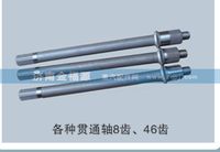 濟(jì)南金福源供應(yīng)各種貫通軸8齒、46齒