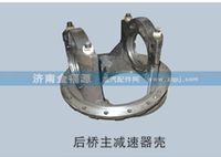 濟(jì)南金福源供應(yīng)后橋主減速器殼S-99012320098
