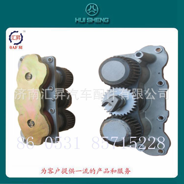 ,,濟(jì)南匯昇汽車配件有限公司