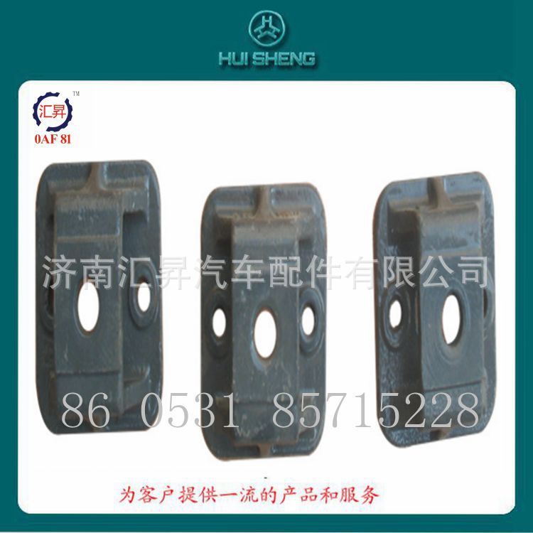 AZ9725590319,支架,濟(jì)南匯昇汽車配件有限公司
