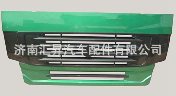 WG1642110101,前面罩,濟(jì)南匯昇汽車配件有限公司
