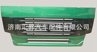 WG1642110101,前面罩,濟(jì)南匯昇汽車配件有限公司