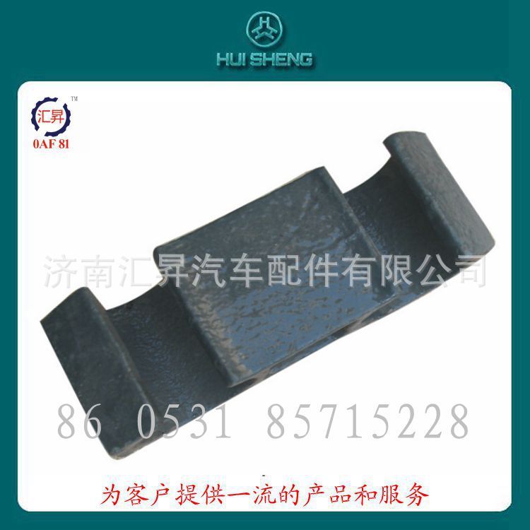AZ9719950028,,濟(jì)南匯昇汽車(chē)配件有限公司
