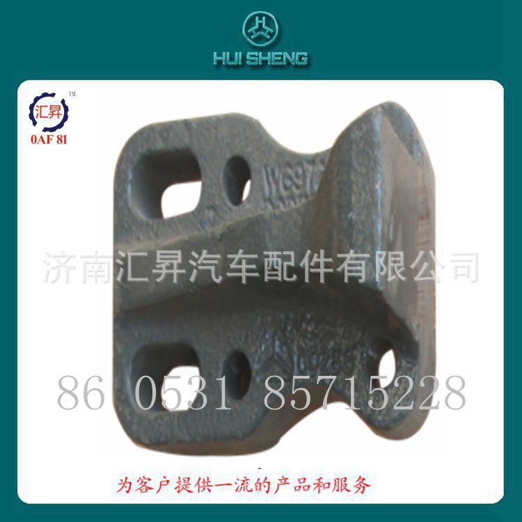 WG9725520376,限位塊,濟南匯昇汽車配件有限公司
