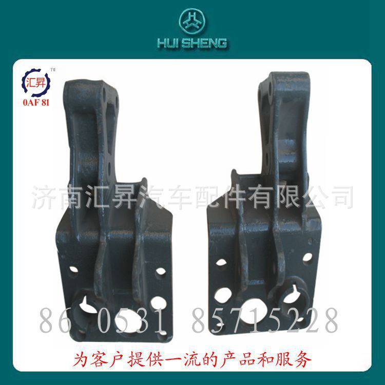 駕駛室左右下支架AZ1642440073/0074/AZ1642440073