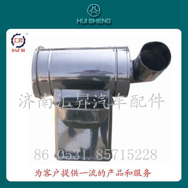 dz93259190040,,濟(jì)南匯昇汽車配件有限公司