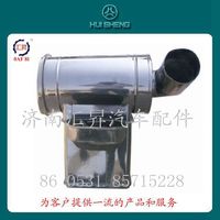 dz93259190040,,濟(jì)南匯昇汽車配件有限公司