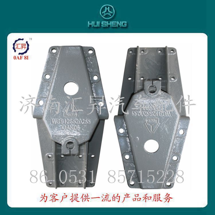60礦前簧后支架wg9125520255/wg9125520255
