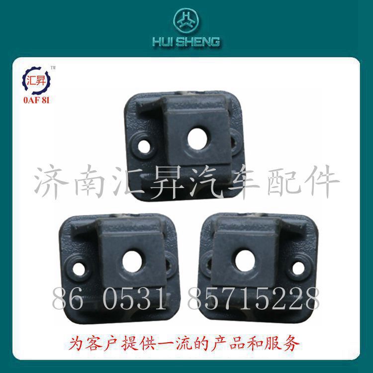 WG9725590319,支架(變速箱輔助支撐),濟南匯昇汽車配件有限公司