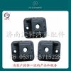 豪沃卡車(chē)底盤(pán)配件變速箱輔助支撐az9725590319