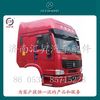 中國重型汽車豪沃駕駛室總成