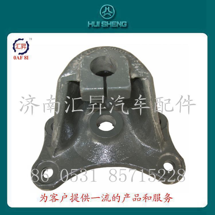 az9100520110,,濟(jì)南匯昇汽車配件有限公司