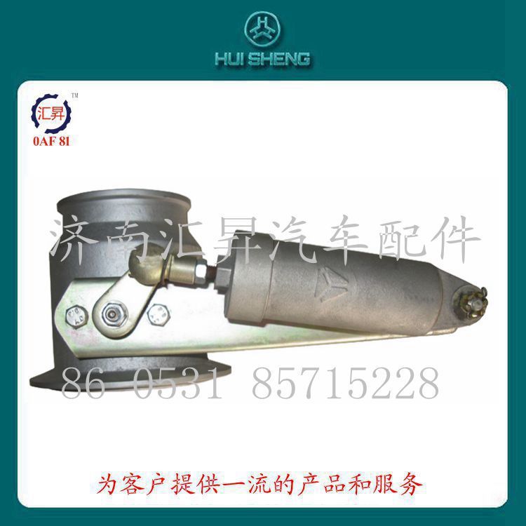 az9725540143,,濟(jì)南匯昇汽車配件有限公司