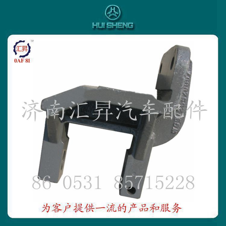 wg9725520007,,濟南匯昇汽車配件有限公司