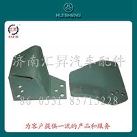 WG9100590006,左右支架總成,濟(jì)南匯昇汽車配件有限公司