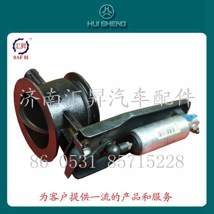WG9725542045,EVB制動(dòng)碟閥,濟(jì)南匯昇汽車配件有限公司