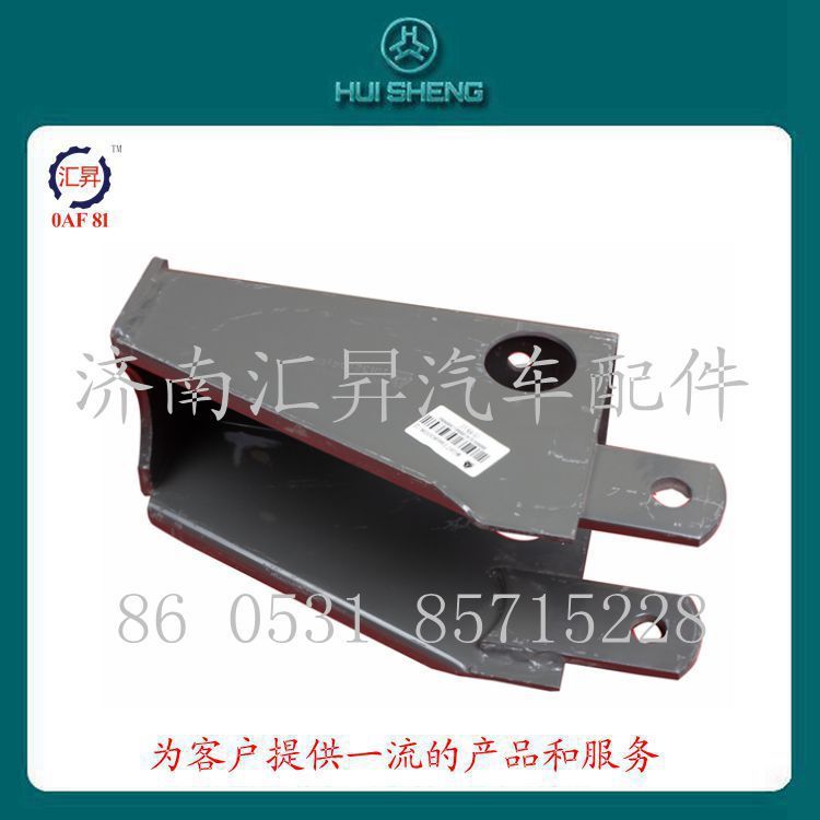 WG9719680008,減震器上支架,濟南匯昇汽車配件有限公司
