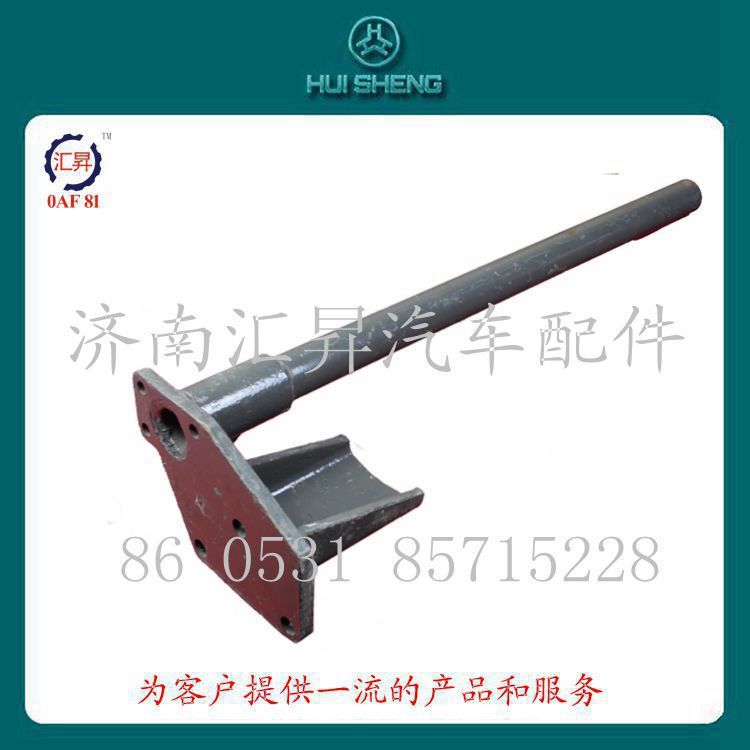 AZ9112520321,限位塊支架,濟南匯昇汽車配件有限公司