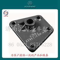 AZ9125820003,舉升缸下支架,濟(jì)南匯昇汽車配件有限公司