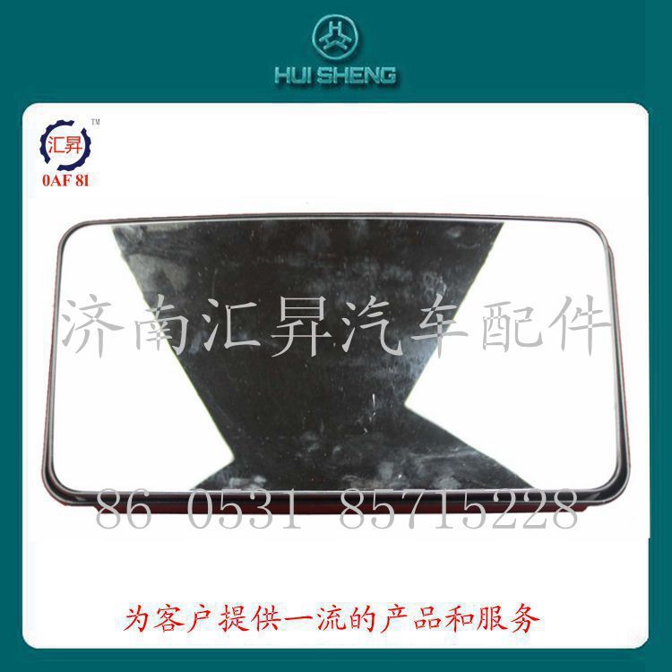 汽車配件經(jīng)濟(jì)型左后視鏡總成/WG1642777010
