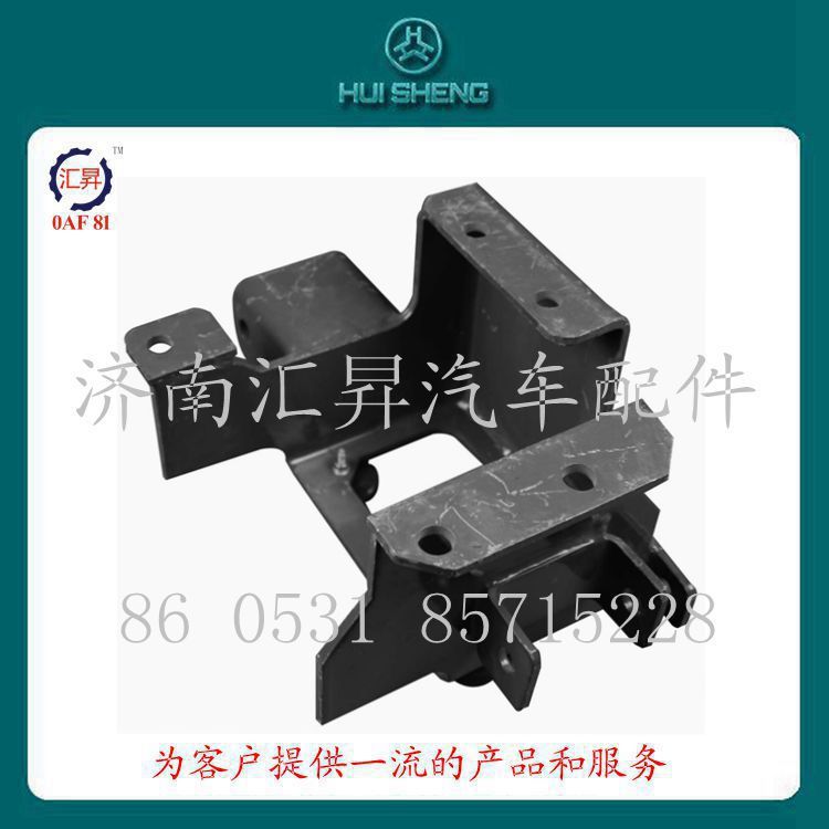 WG9725190053,空濾器支架,濟南匯昇汽車配件有限公司