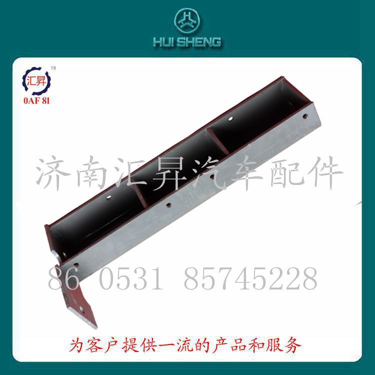 豪沃底盤件消音器支架/AZ9719540003
