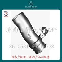 WG9727530009,中冷器進氣鋼管總成,濟南匯昇汽車配件有限公司