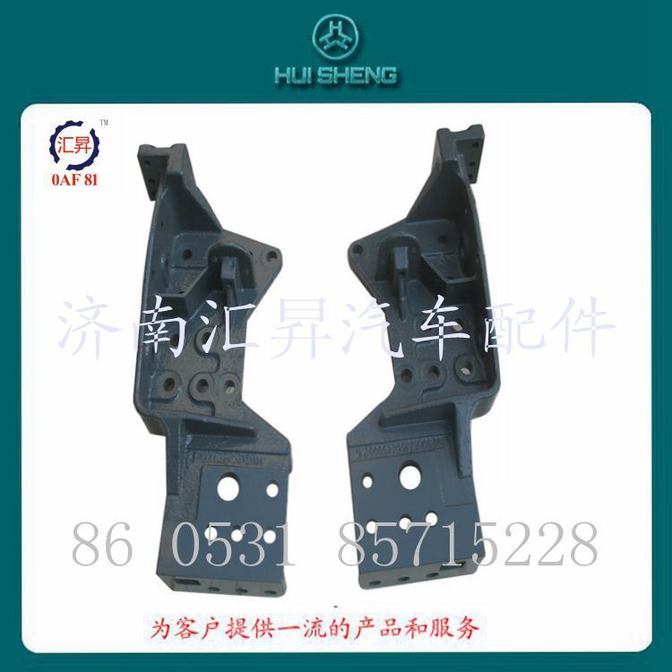 AZ1664430051,前懸支架,濟南匯昇汽車配件有限公司