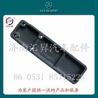 AZ9725520250,導向板,濟南匯昇汽車配件有限公司