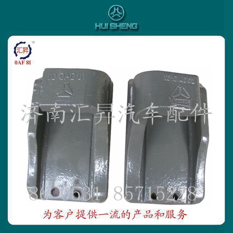 howo后板簧支架（鋼板彈簧座）/