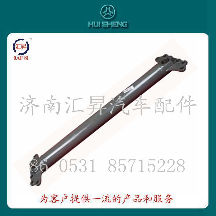 WG9725930998,橫梁總成,濟(jì)南匯昇汽車配件有限公司