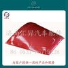 howo配件左右側(cè)風罩wg1642111013