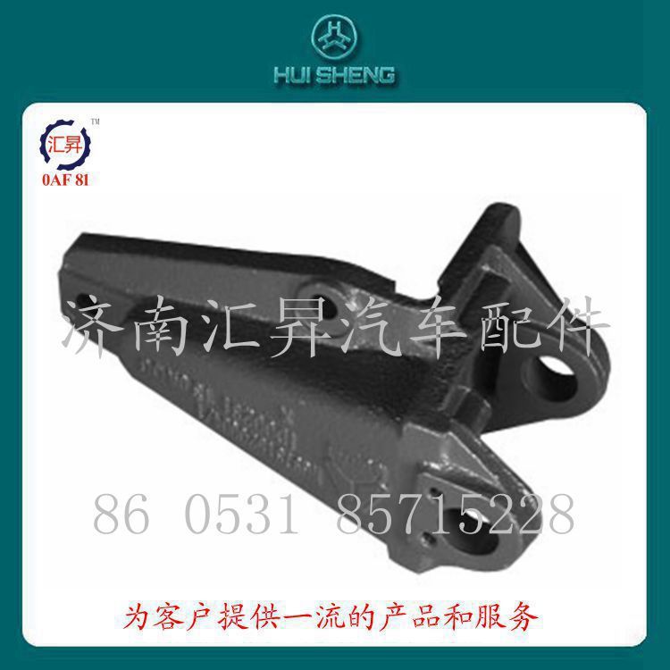 重汽零部件前簧后支架/WG9731520004