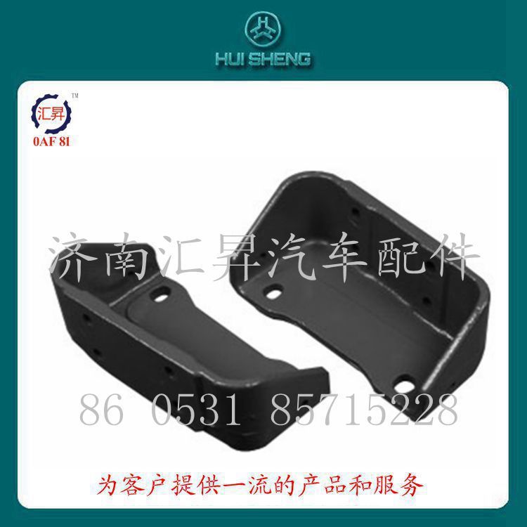 wg9731590081,,濟(jì)南匯昇汽車配件有限公司