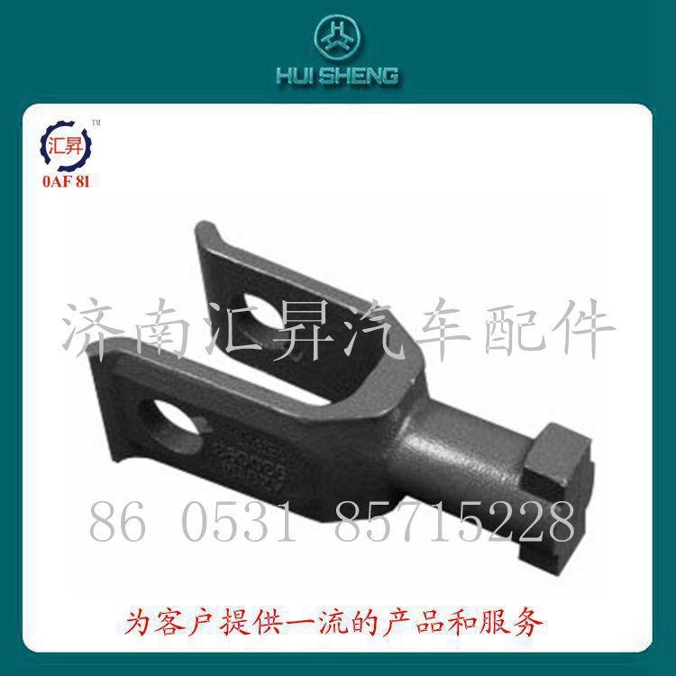 howo駕駛室配件牽引鉤az9114930093/az9114930093