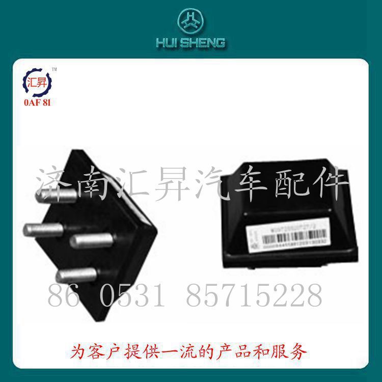 WG9725520727,限位塊總成,濟南匯昇汽車配件有限公司