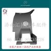 howo配件轉(zhuǎn)向柱右側(cè)下護(hù)面總成wg1642160230