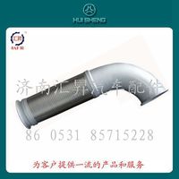 WG9725540199,撓性排氣管總成,濟(jì)南匯昇汽車配件有限公司