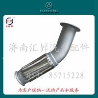 wg9125540908,,濟南匯昇汽車配件有限公司
