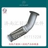 howo配件排氣軟管wg9125540908