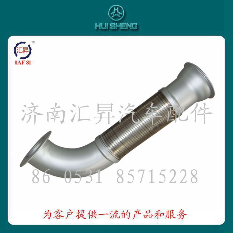 重汽發(fā)動機配件繞線式排氣管/WG9727540007